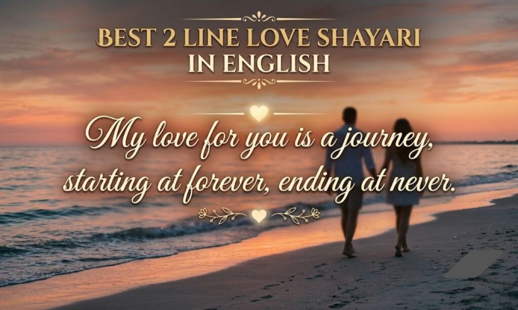 Best 2 line love shayari in English